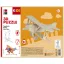 Marabu KiDS 3D Puzzle fából - kétfedelű repülőgép