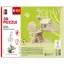 Marabu KiDS 3D Puzzle fából - fa ház